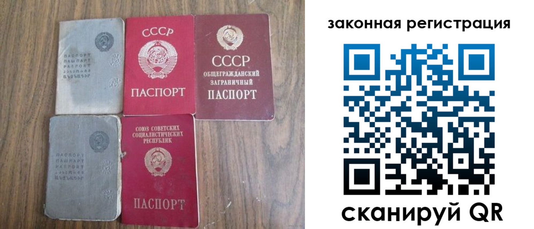 прописка от собственника в Камчатской области