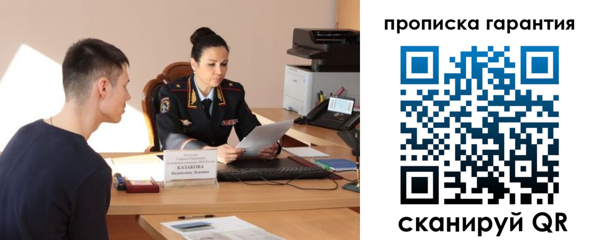 временная регистрация адрес в Камчатской области